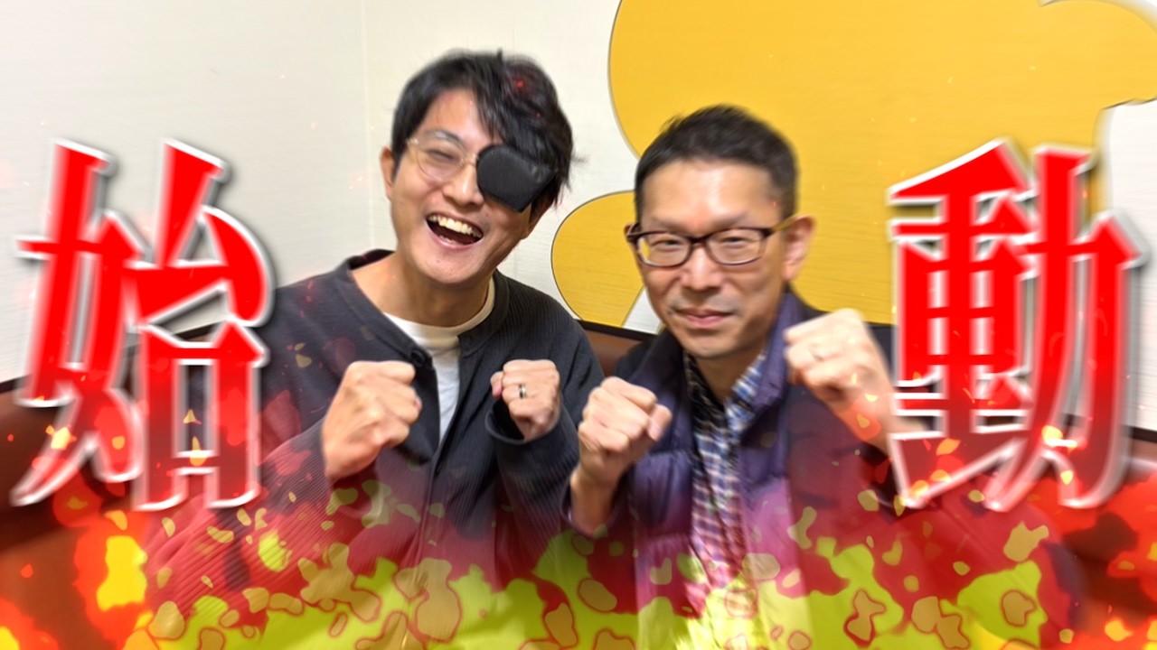 【祝】たまじゅ〜チャンネル始動！