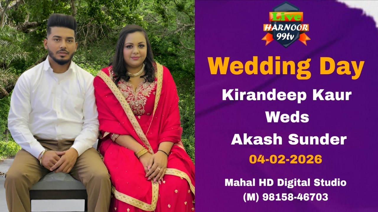 Live Wedding Day ll Kirandeep Kaur Weds Akash Sunder ll 04-02-2026 ll Harnoor 99tv (M) 98158- 46703