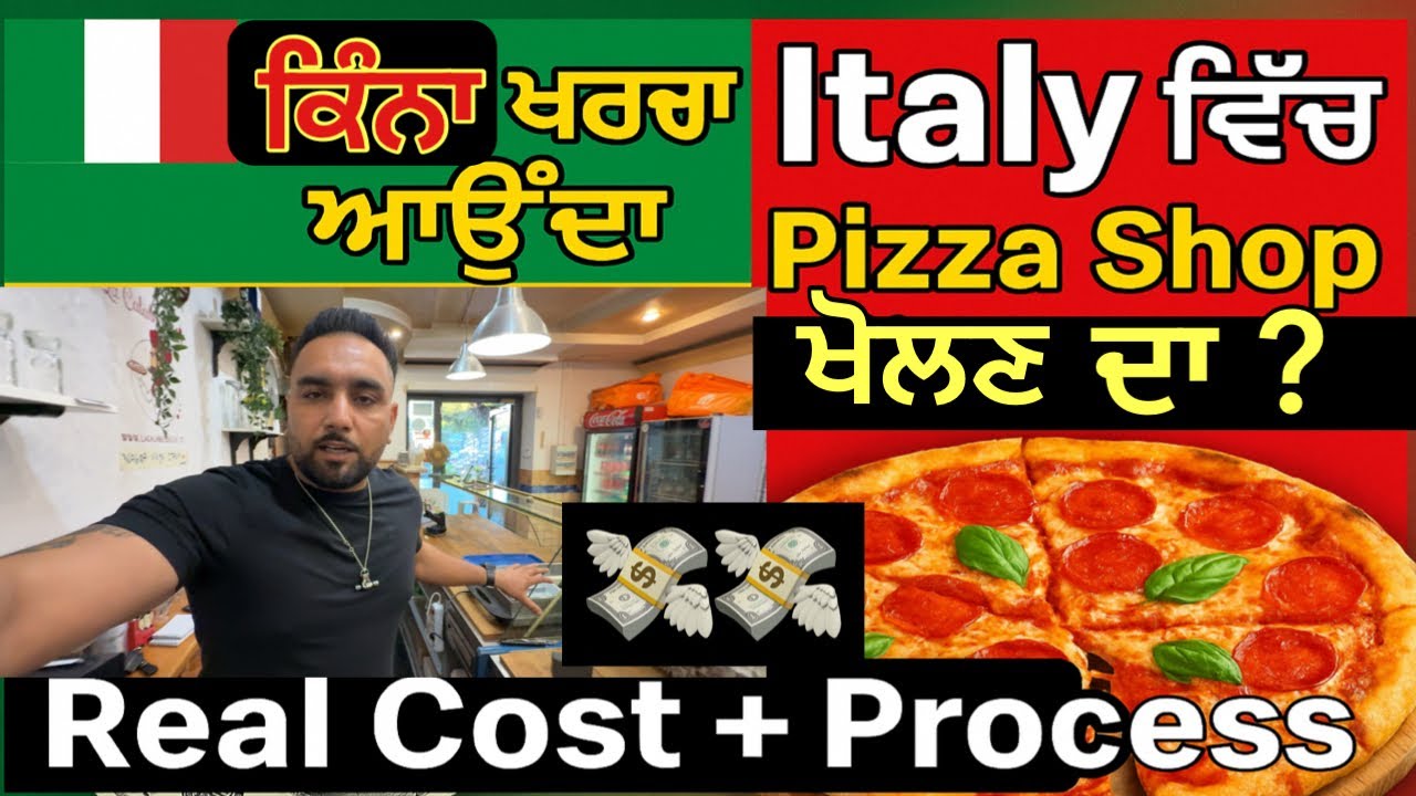 🇮🇹💸 “ਕਿੰਨਾ ਖਰਚਾ ਆਉਂਦਾ Italy ਵਿੱਚ Pizza Shop ਖੋਲ੍ਹਣ ਦਾ? 🍕 | Real Cost + Process”