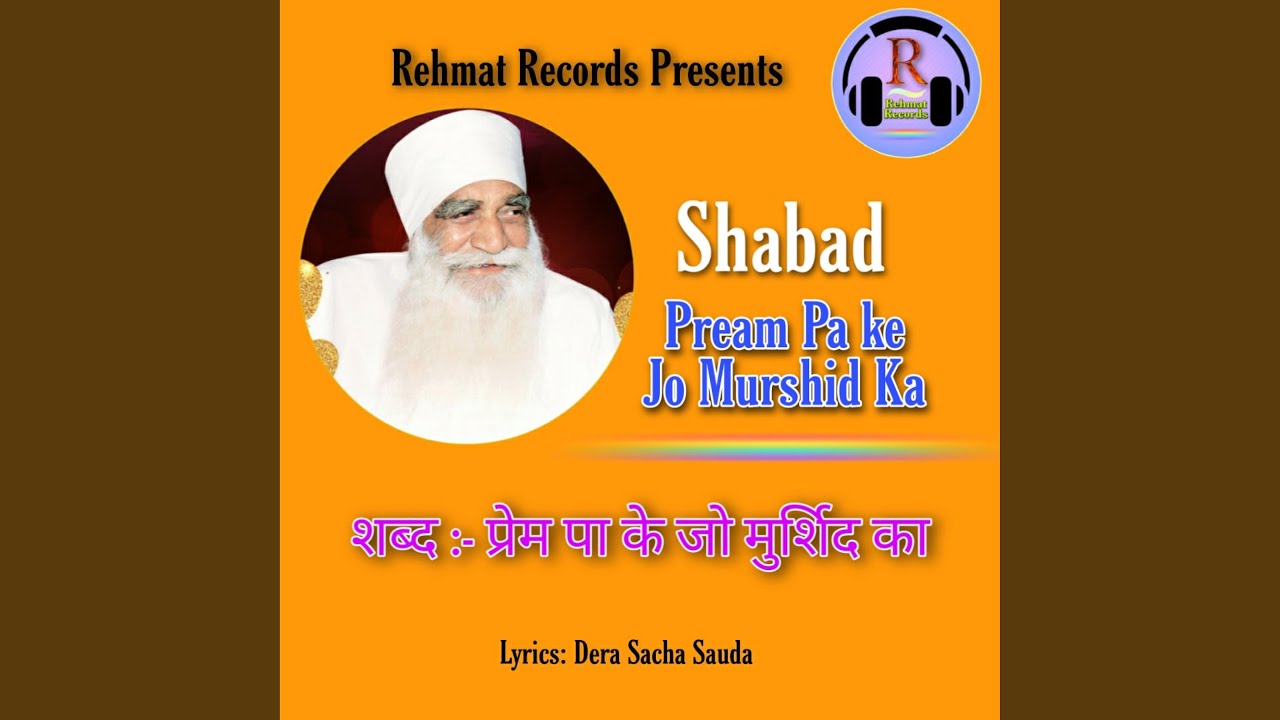 Prem Pa Ke Jo Murshid Ka, Dera Sacha Sauda