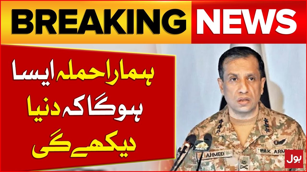 Indian Drone Attack | DGISPR Big Warning To India | ISPR Latest Update | Breaking News