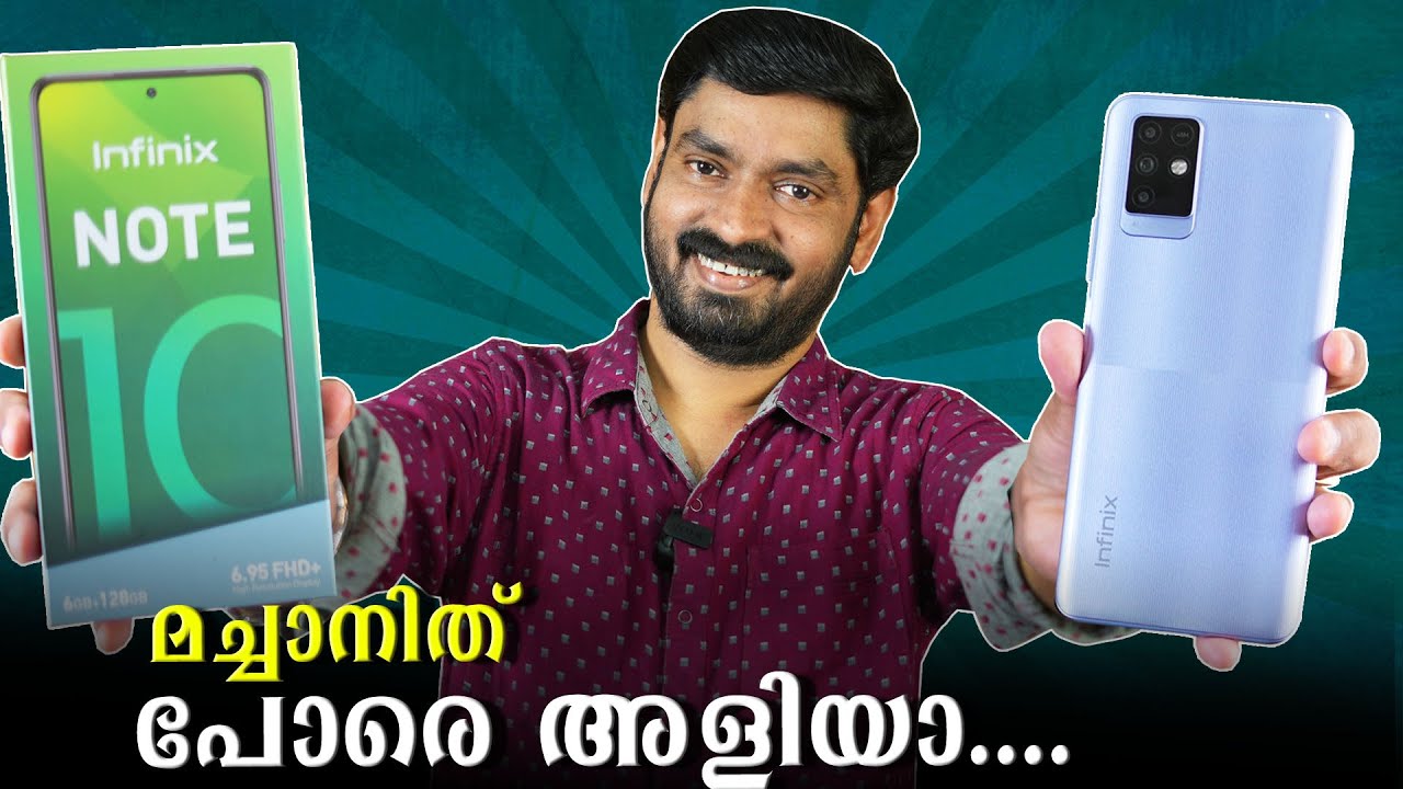 മച്ചാനിത് പോരെ അളിയാ.... || Infinix Note 10 Malayalam review.