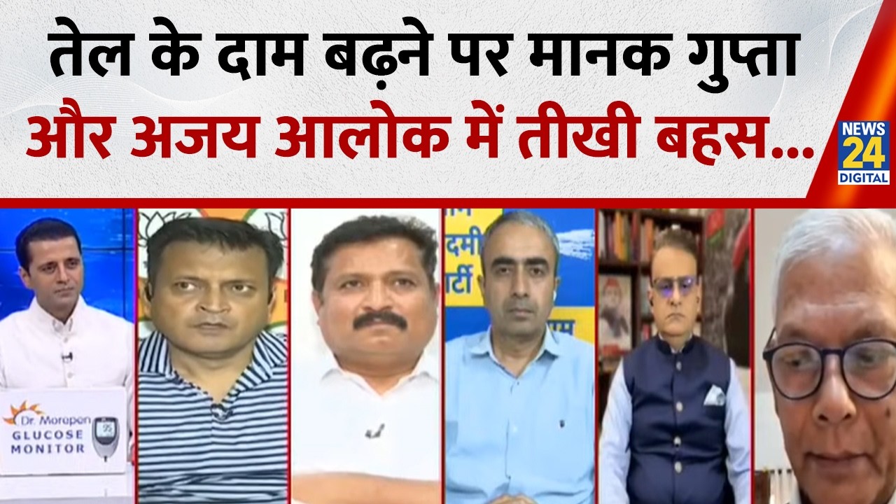 बच्चे की जिद से नहीं, नियम से चलती है संसद : Ajay Alok, बीजेपी प्रवक्ता...Rashtra Ki Baat