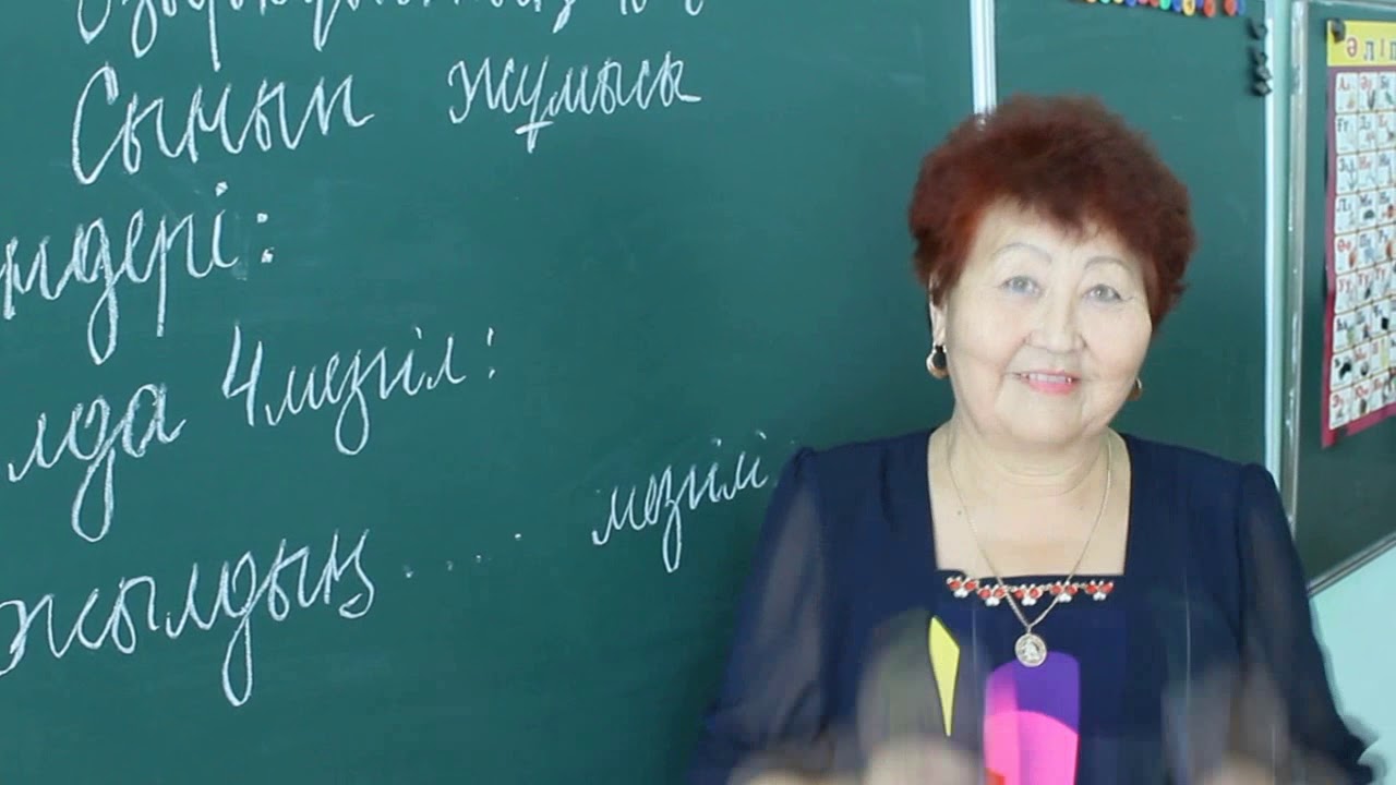 Видеоролик Амангельдыева Асанали, школа-лицей п. Жезкент
