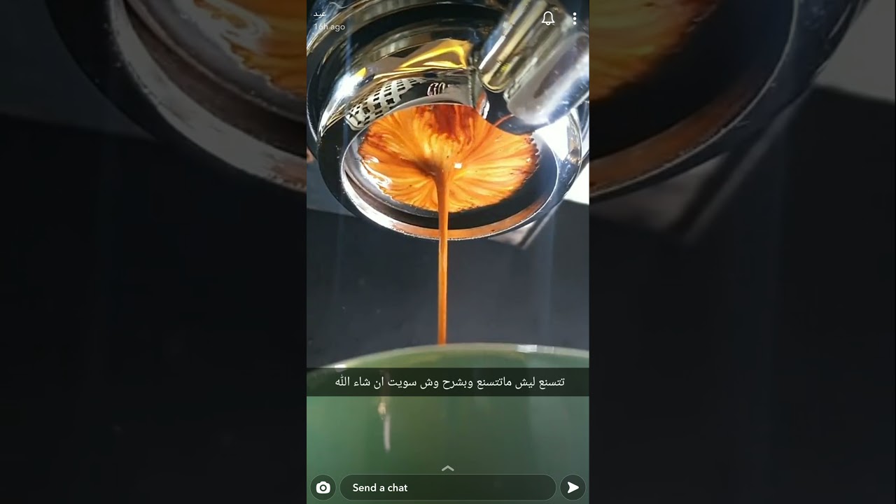 احتباس البن في طاحونة سيتي 270 Sette وتحسين الاستخلاص من سناب عيد