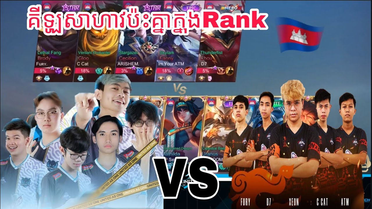IMP KH ប៉ះជាមួយ Burn x flash ល្អមើលខ្លាំងណាស់  [Mobile legends khmer]