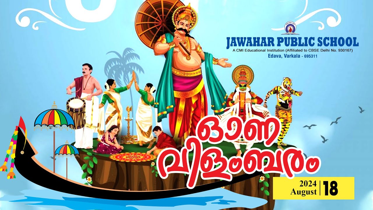 ഓണ വിളംബരം | ONAM VILAMBARAM 2025 | JAWAHAR PUBLIC SCHOOL #onamcelebration #onamvideos