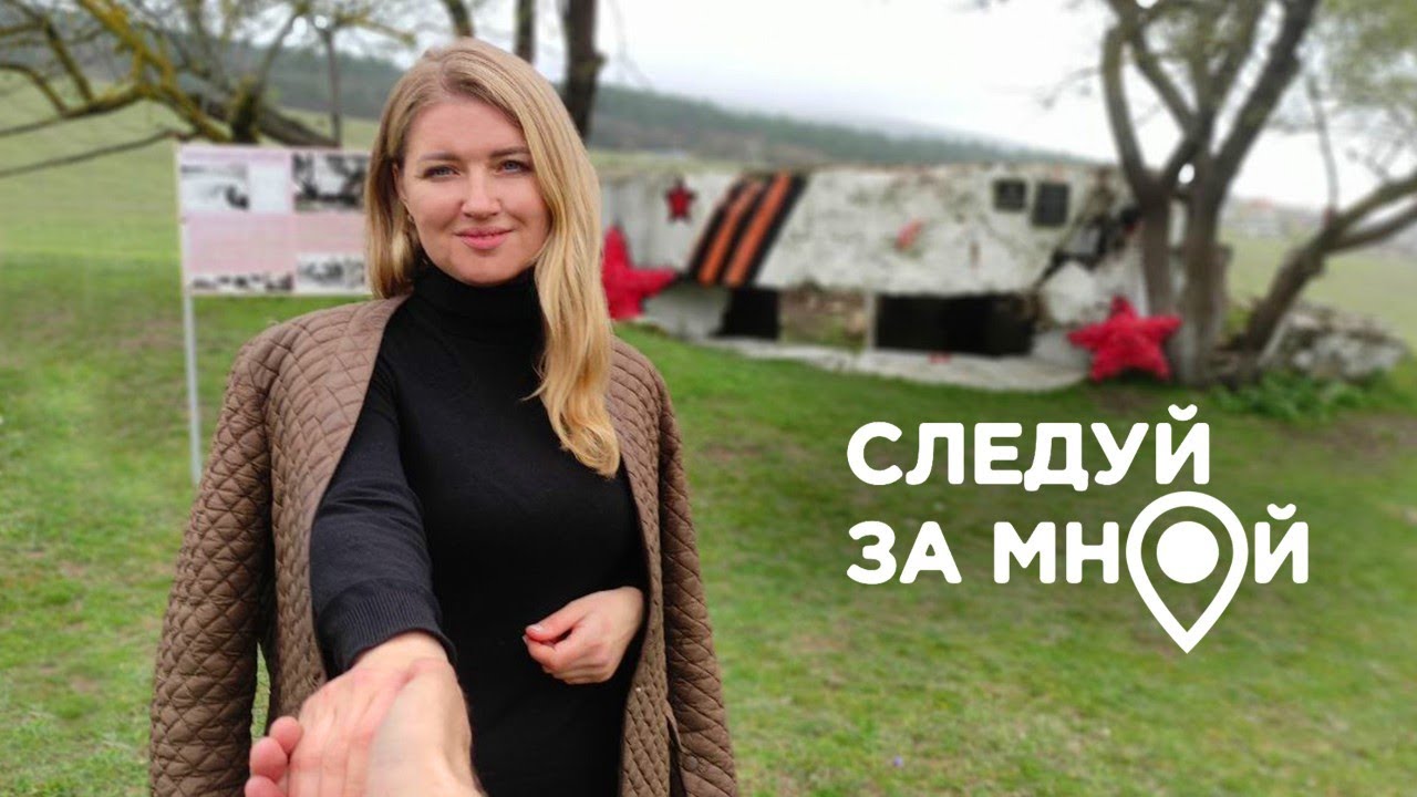 Какие загадки хранят ДОТы в районе села Терновка?