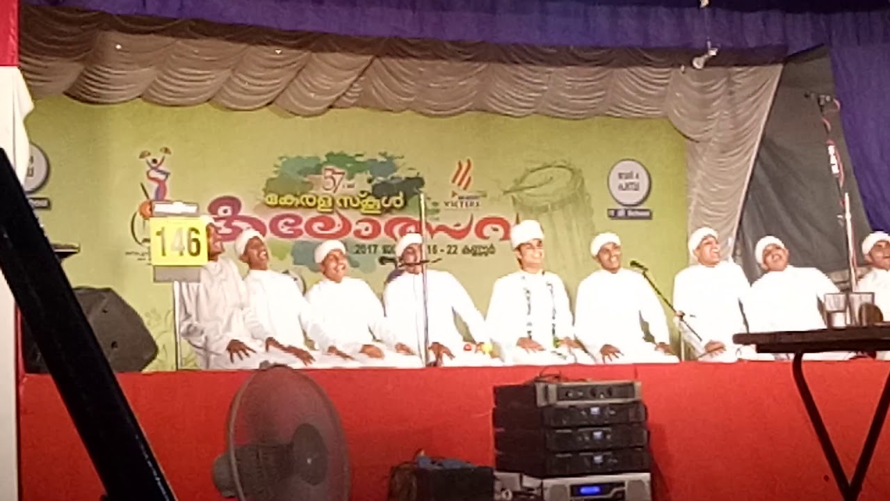 Vattapattu state1st prize duhss panakkad malappuram 2017   kannur at 57th kerala school kalolsavam