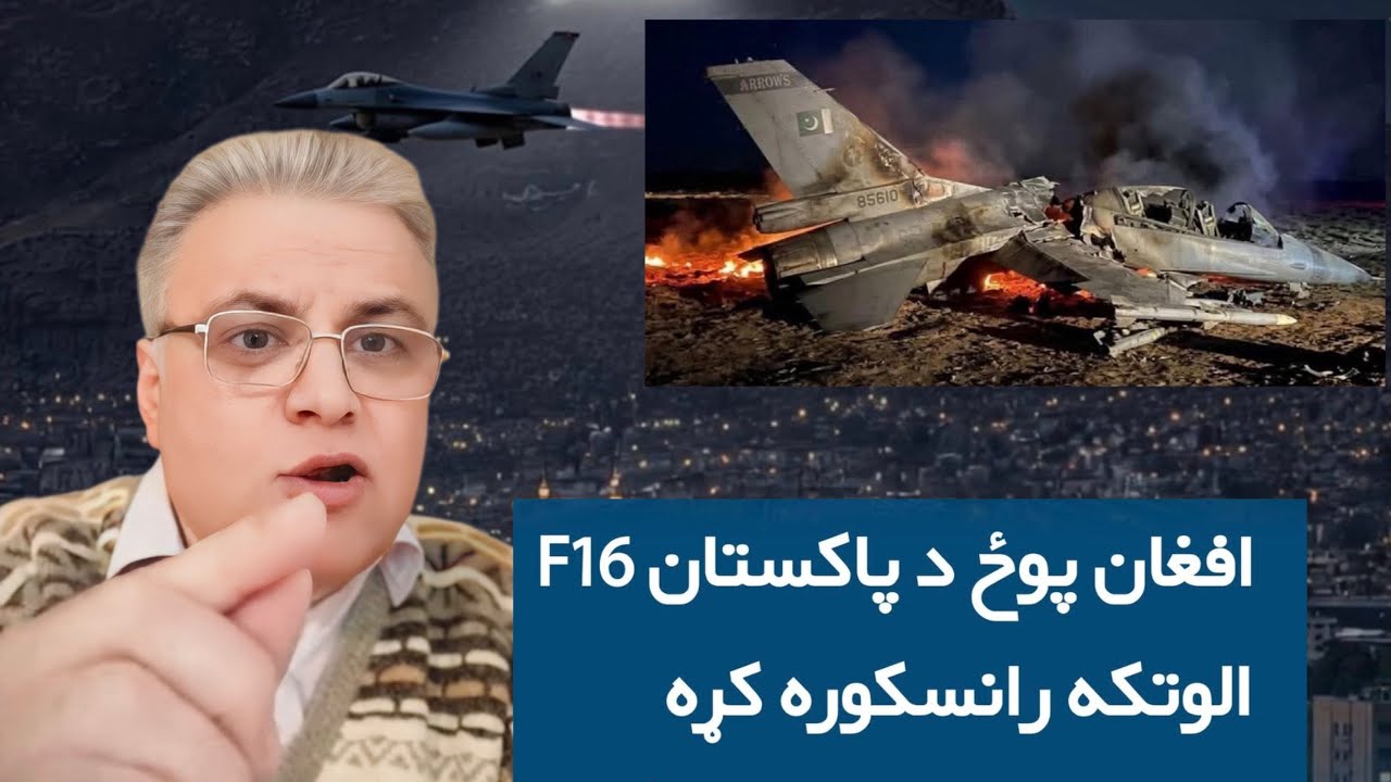 Sayed Bilal fatimi پــاکــســتان ډیـــری پــوســتی فــتـحــه شــوی