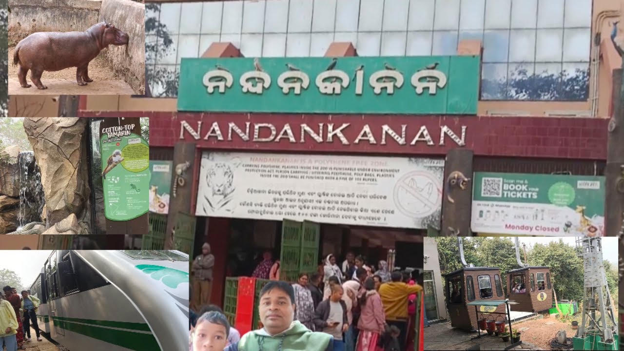 Nandanakanan###Bhubaneswar##🦛🐒🐊🪱