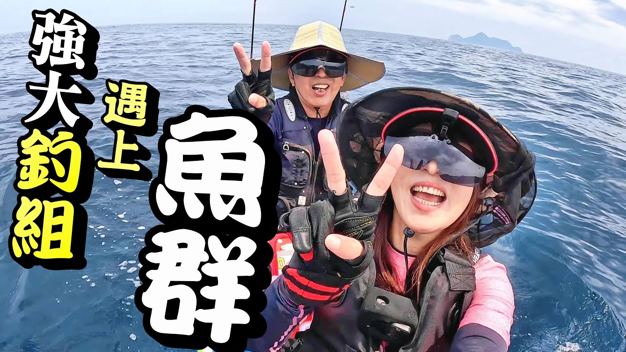 Эта рыбацкая группа встретила косяк рыбы, и у меня заболели руки.