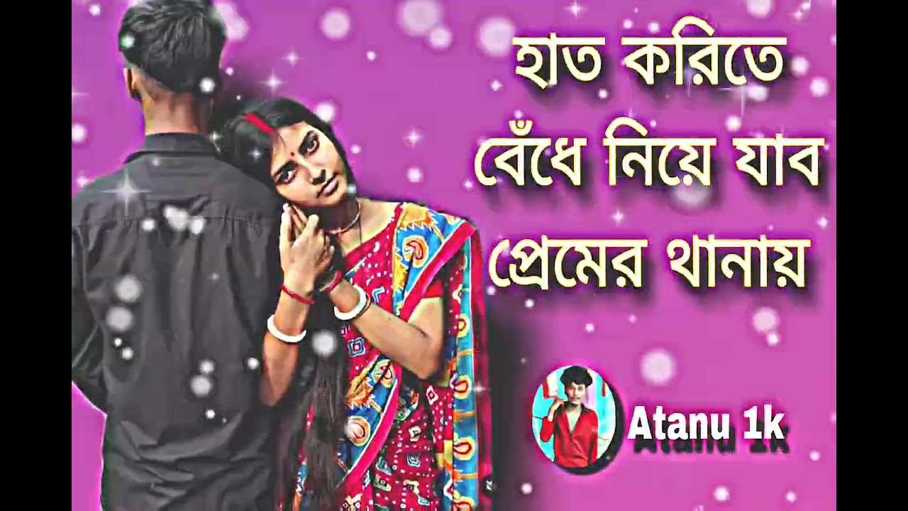 মন চুরি ছাড়া কাজ নেই #movie song, ✌️