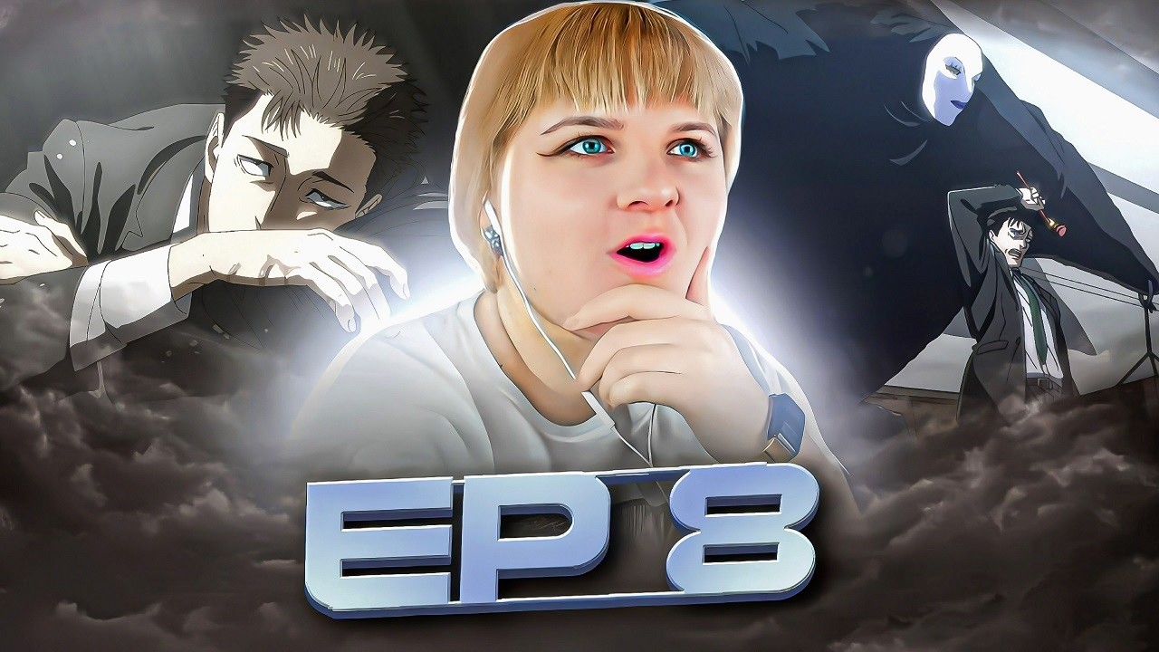 Магическая битва  (Jujutsu Kaisen) 3 сезон 8 серия | Реакция на аниме