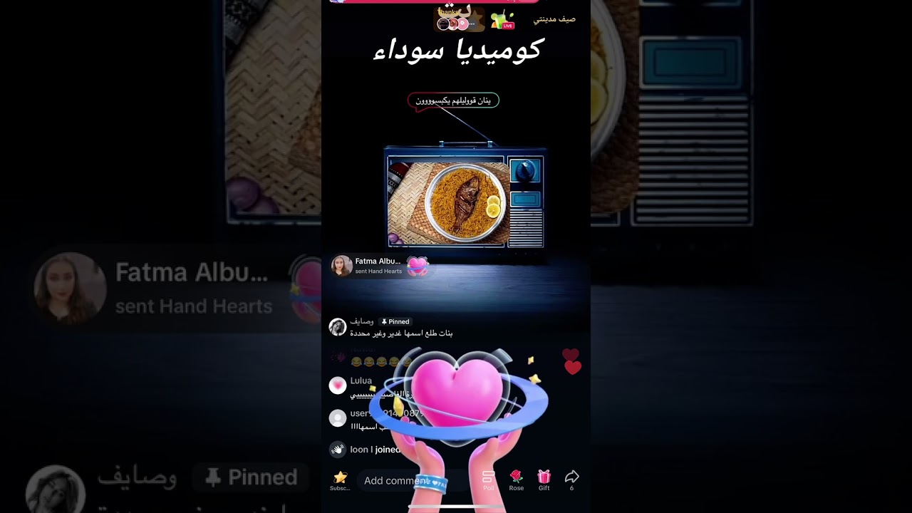 قناة كوميديا سوداء 😂- وكروت الامبراطوره🤣🤣 الجزء الاول