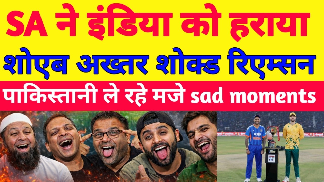 Pakistani People laughing on india | SA beat 76 run  biggest setback for indian fan