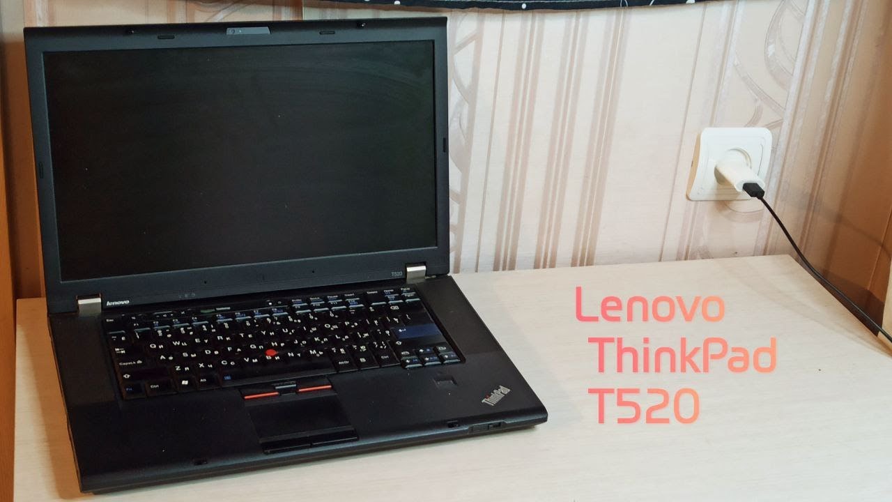 Обзор ноутбука Lenovo ThinkPad T520