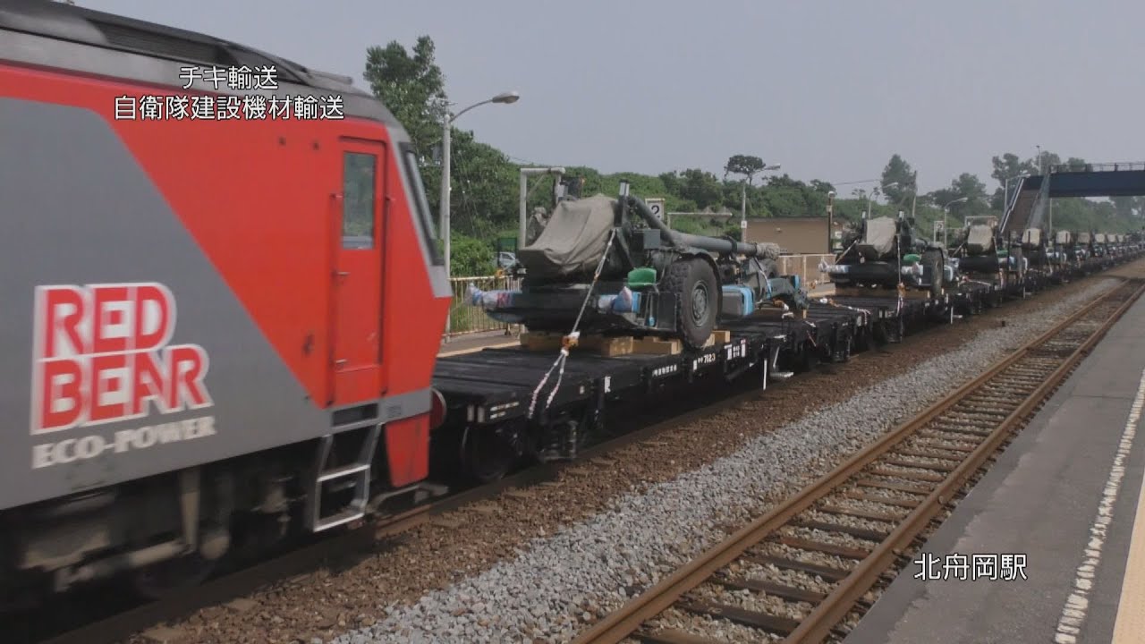 （HD）チキ輸送と試験列車