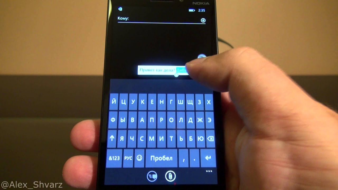 Swype клавиатура на Windows Phone vs Swype на Android! Какая из них лучше?