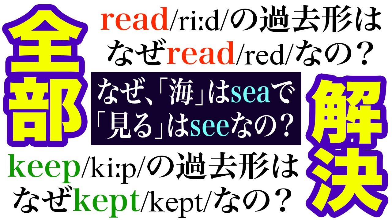 readの歴史を紐解いてみたら奥が深すぎた。