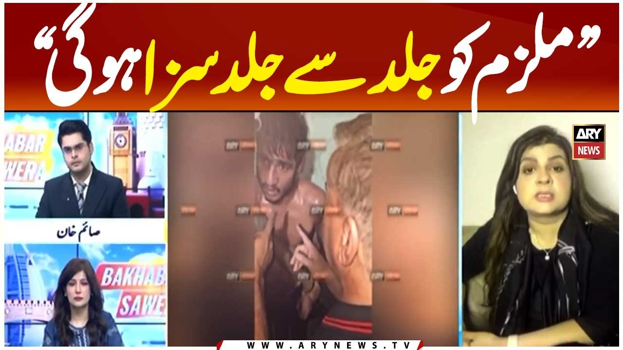 Lee Market Incident - Sindh Government Promises Swift Trial in Karachi Tragedy