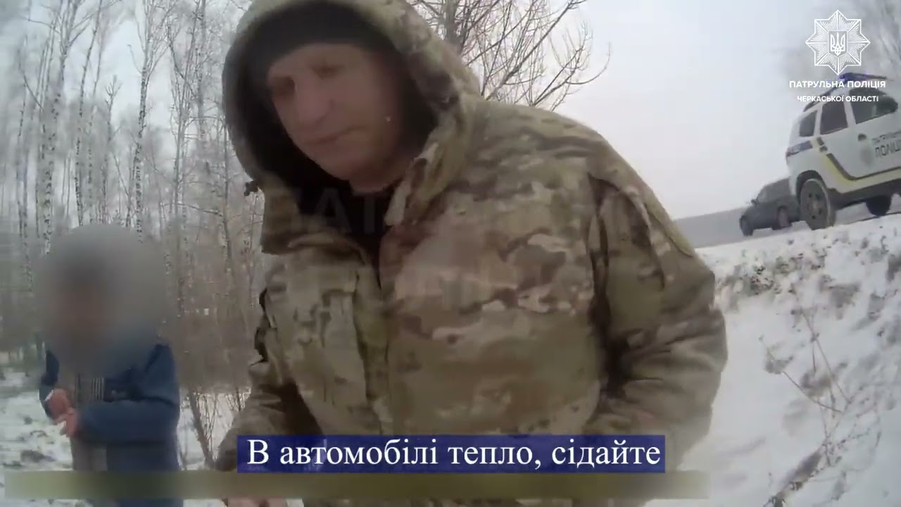 Черкаський водний патруль допоміг громадянам, автомобіль яких злетів у кювет