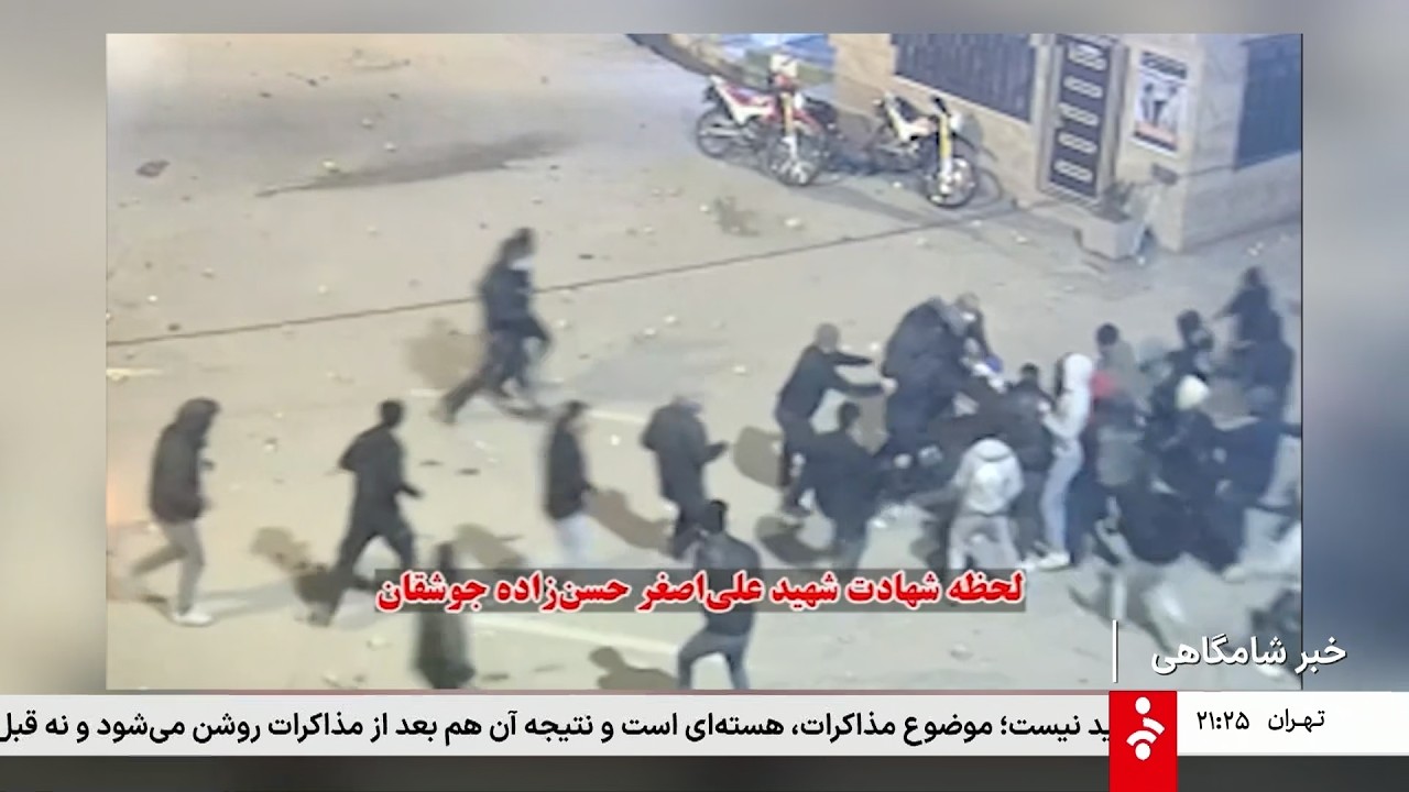خبر 21 - پنج‌شنبه 16 بهمن 1404