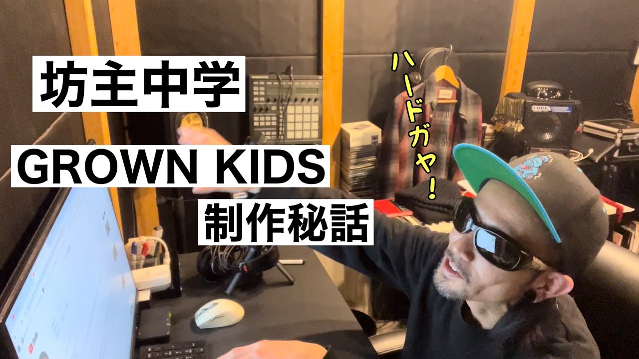 沼トーク308コメ返s46e2