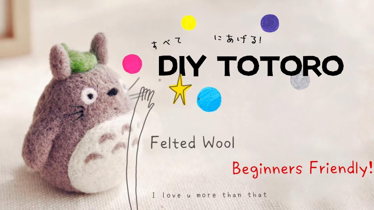 DIY Your Own Super Cute Totoro! | Needle Felting Tutorial | Beginner Friendly | Very Detailed!