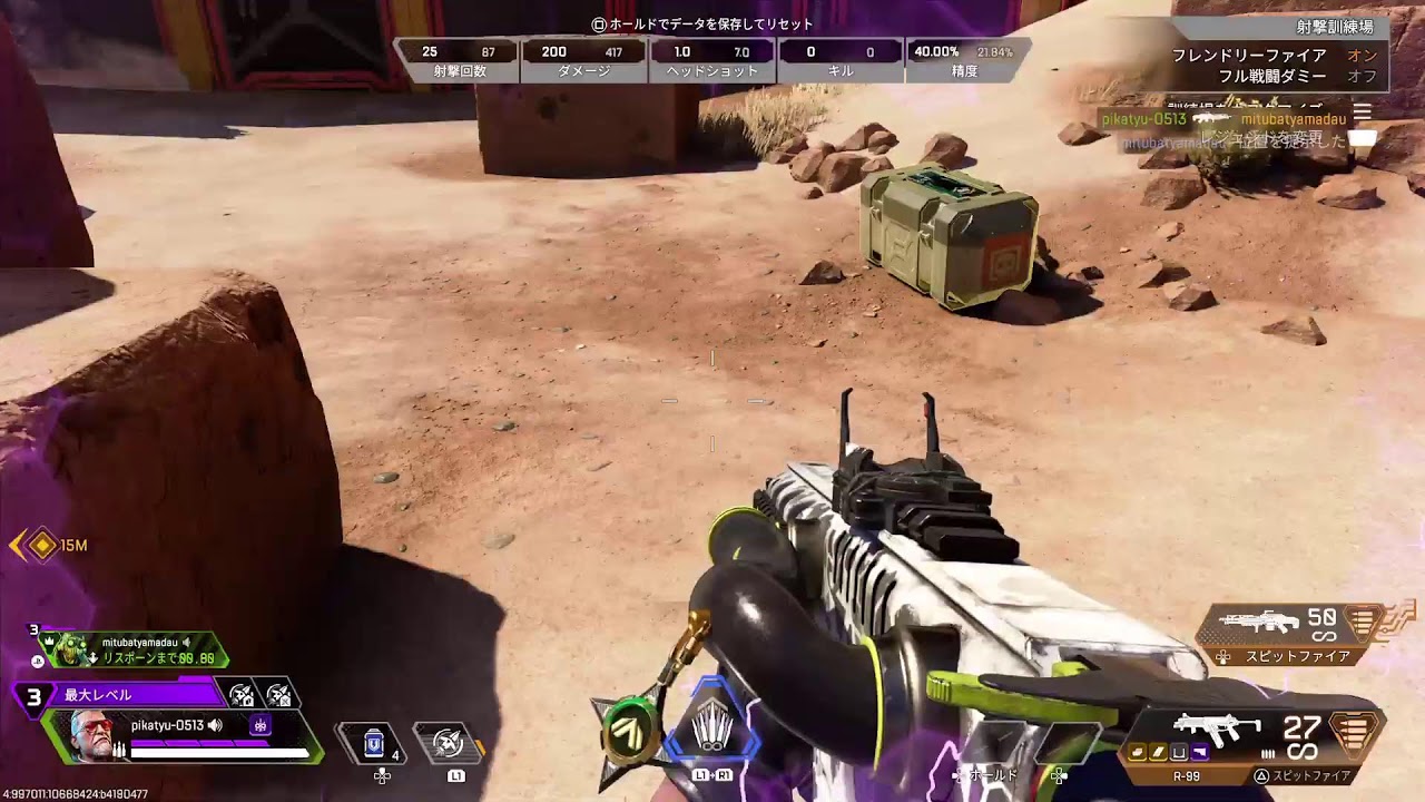 Apex参加型！初見さん大歓迎！！#フォートナイト#Fortnite#参加型#ブレインロット#Brainrot#クリエ