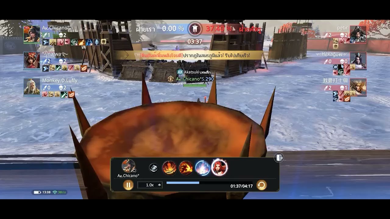 Dynasty legends 2 : 3-3 ไม่เสียสละ ชัยชนะไม่เกิด