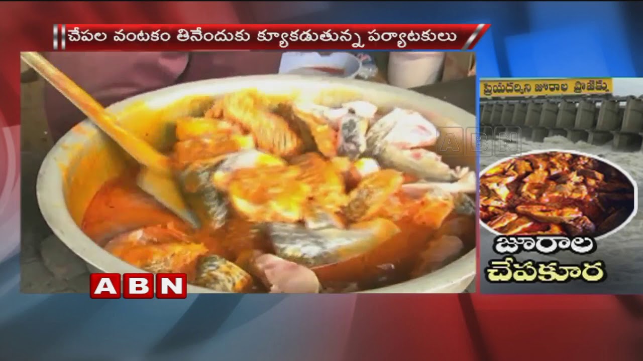 Fish Curry special attraction at Priyadarshini Jurala Project | Wanaparthy District
