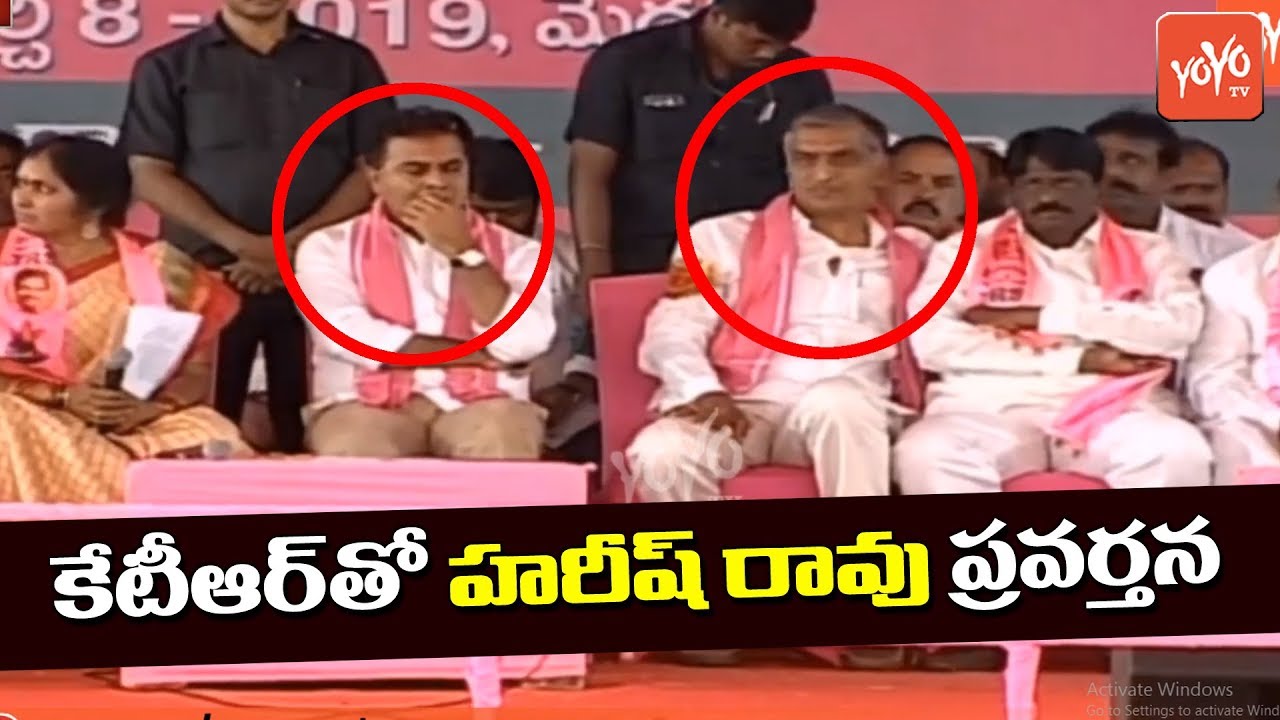 Harish Rao Shocking Behaviour With KTR In  TRS Public Meeting in Medak | Telangana | TRS  | YOYOTV