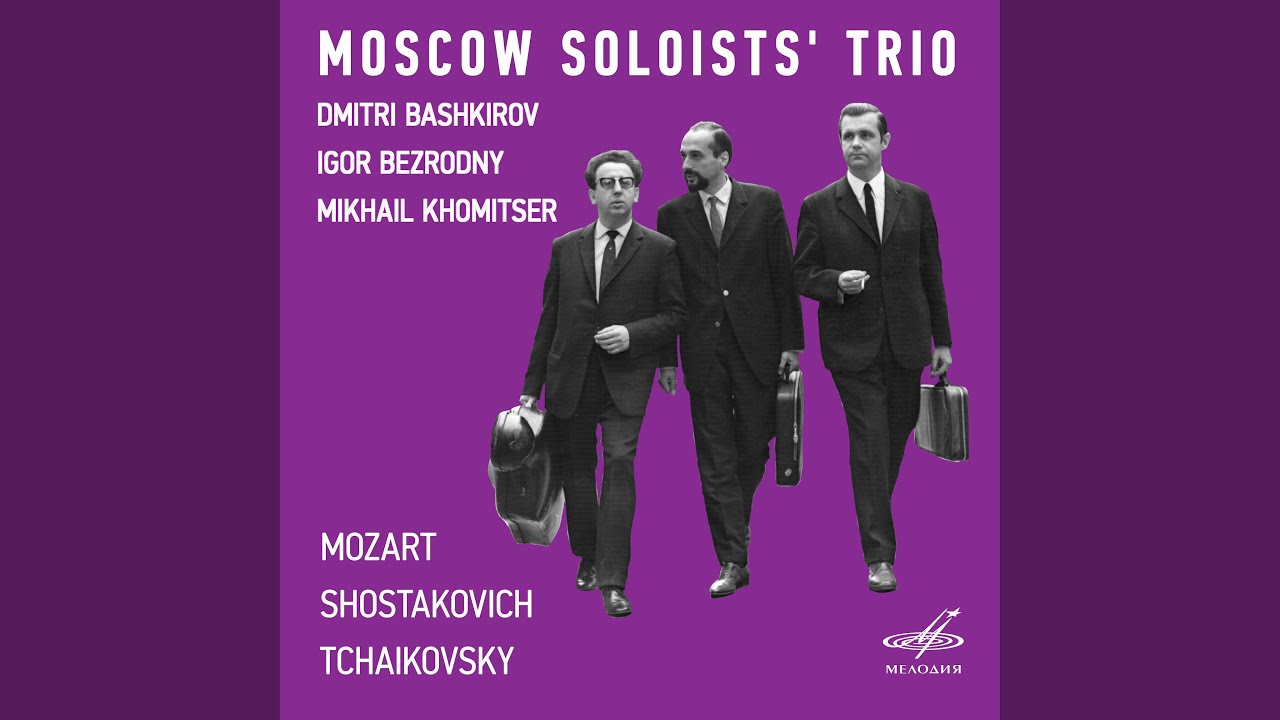Piano Trio No. 5 in C Major, K. 548: III. Allegro