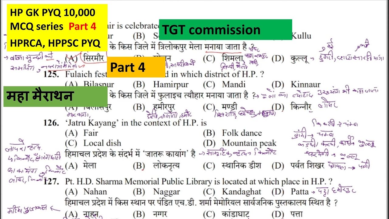 HP GK PYQ 10,000 MCQ Series ||Part 4||