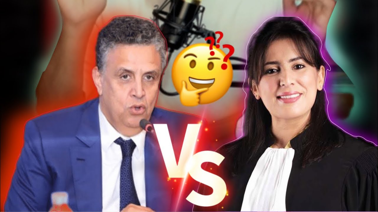 المحامية مريم جمال الإدريسي خرجت طول وعرض فوزير العدل وهبي … ؟ بردتلي قلبي فيه 🤣
