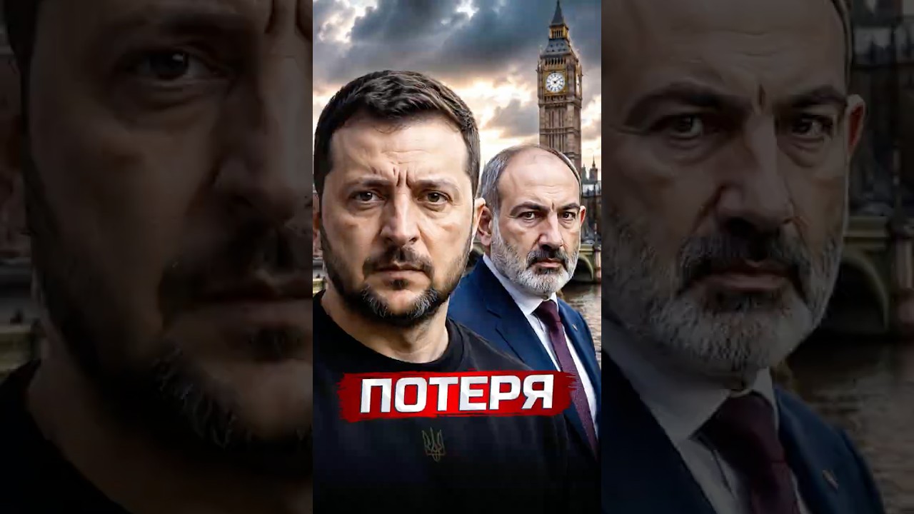 ❗️Has Russia lost Armenia?