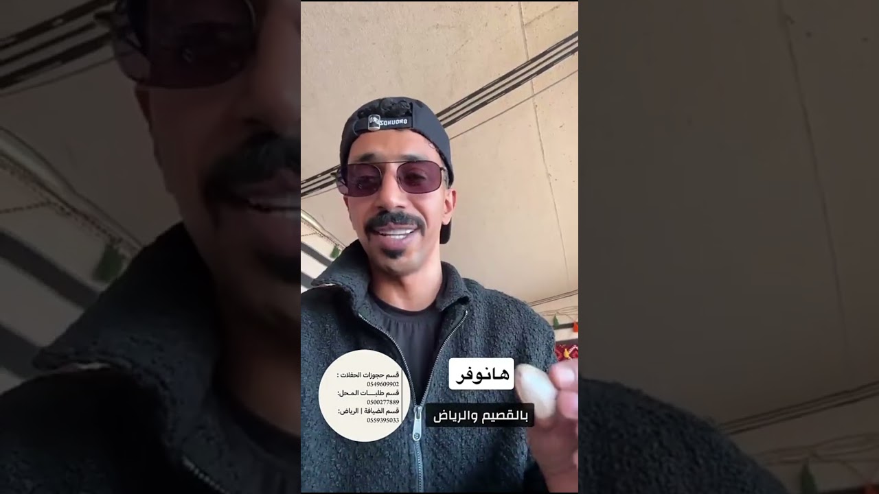 صباح الأمطار🌧️ | يوميات ابوحش 