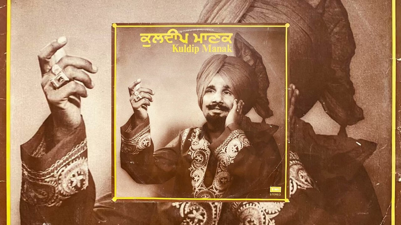 Soukha Naio Yaar Labhna | Kuldeep Manak | KS Narula