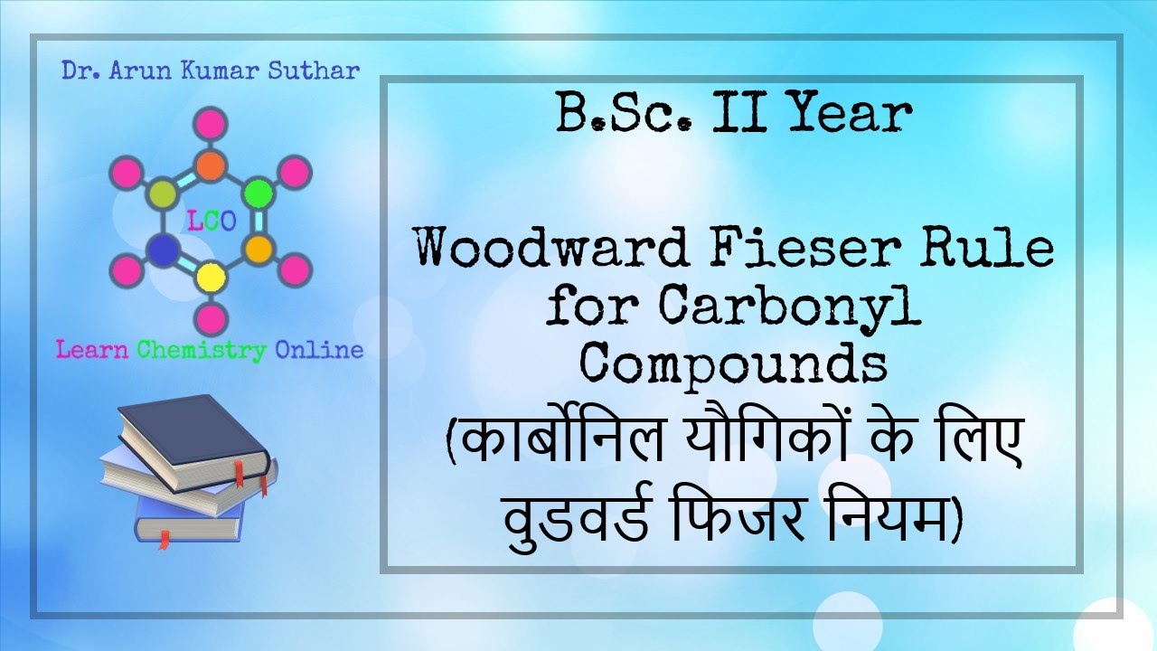B.Sc. II Year | Woodward Fieser Rule for Carbonyl Compound | कार्बोनिल यौगिकों के वुडवर्ड फिजर नियम