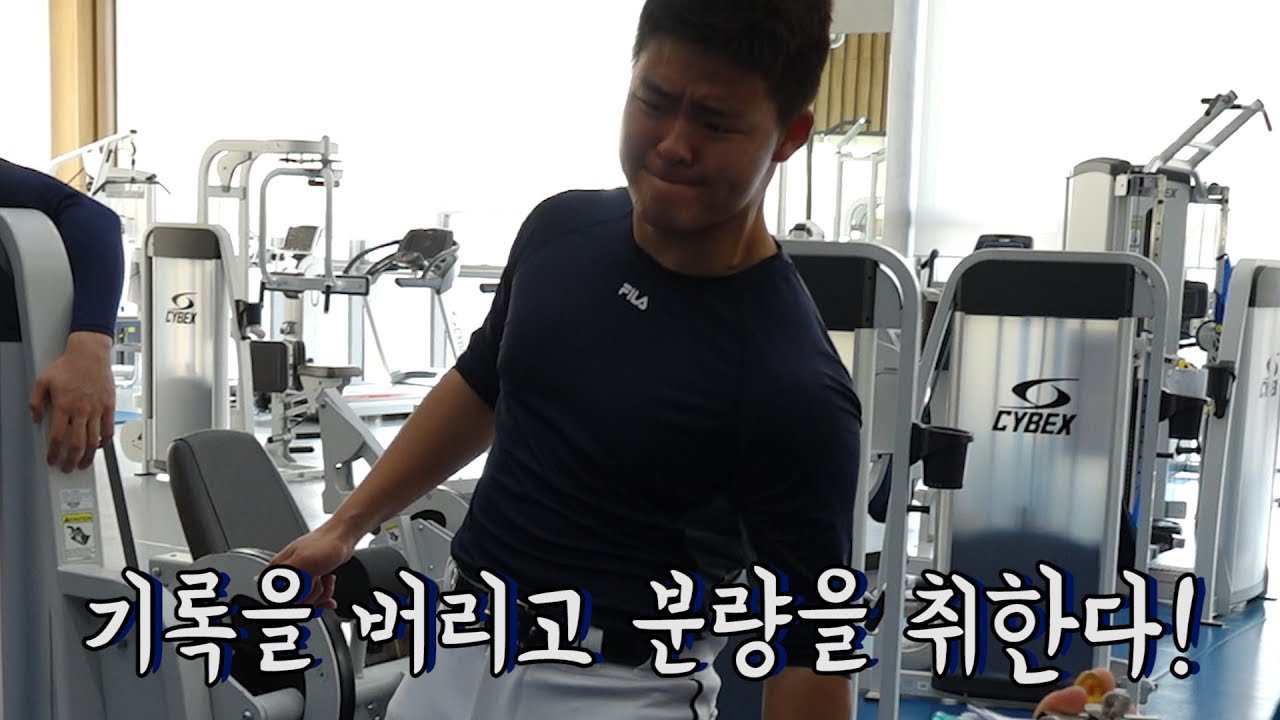 [2019 이천직캠] 지옥의 셔틀런.. 신인 선수들의 체력 테스트!(01.25)