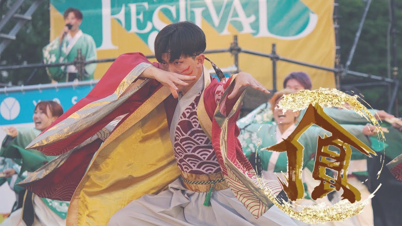 【公式】東京理科大学Yosakoiソーラン部  24年度演舞『頂』お披露目 | 第33回YOSAKOIソーラン祭り /  大通公園西8丁目会場