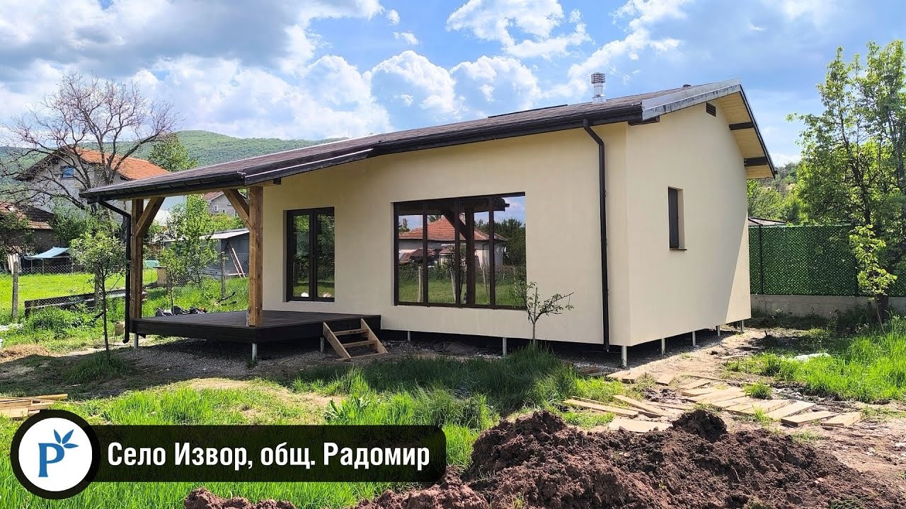 Сглобяема вила СИП-панел (с. Извор, общ. Радомир)