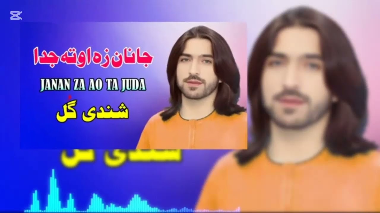 Pashto New Tapay Official Shandi Gull Janana Za Aw Ta