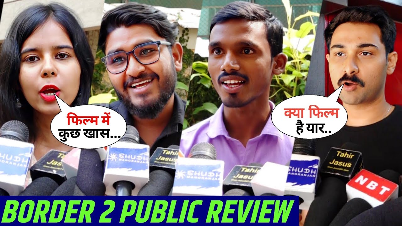 Border 2 Review | IST Day 1st Show | Sunny Deol की Entry ने हिला दिया Theater 