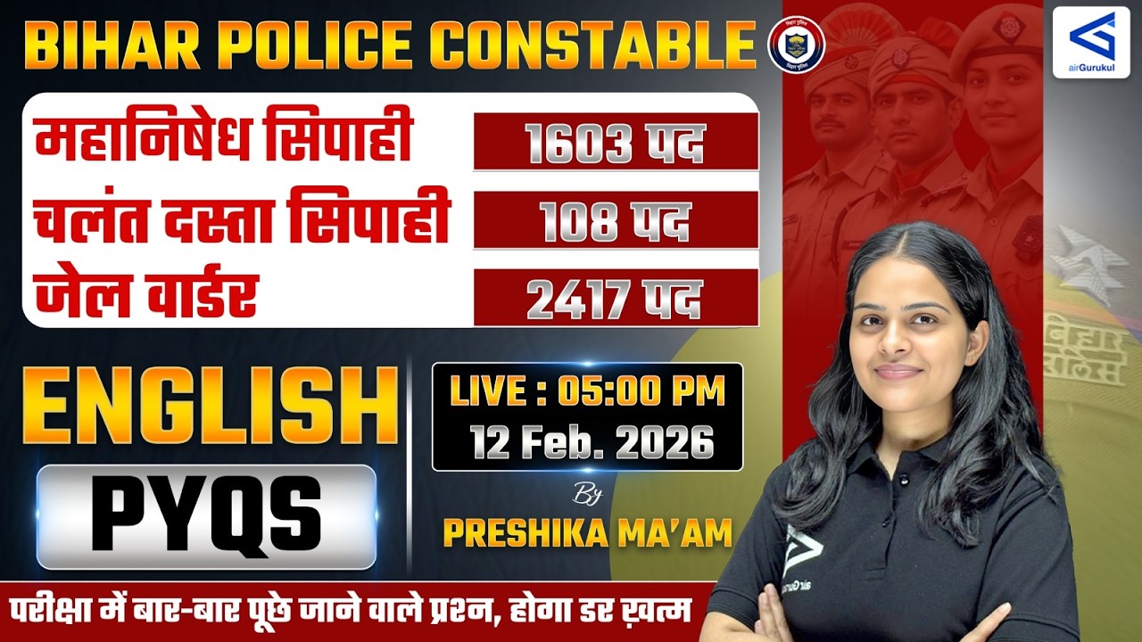 Bihar Police Constable English #9 संभावित प्रश्नों का संपूर्ण समाधान  Jail Warder Driver, मध्य निषेध