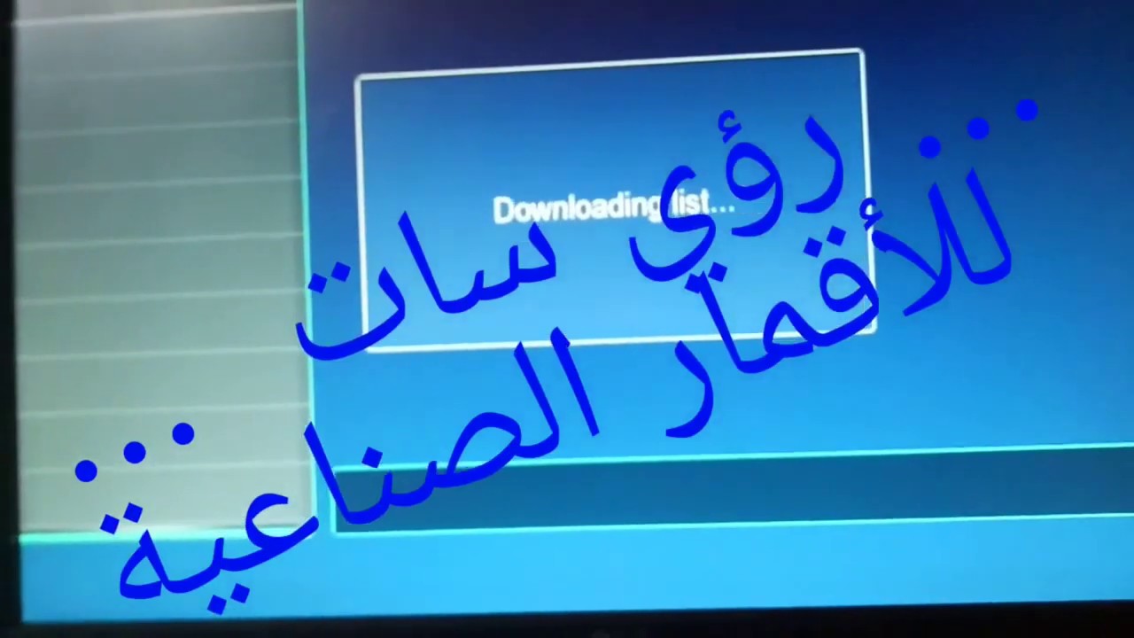 one shot s7 ريسيفر وان شوت اس سفن