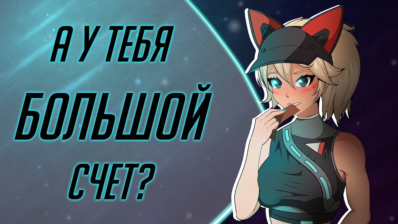 Ты НЕ ПОНИМАЕШЬ статистику матча