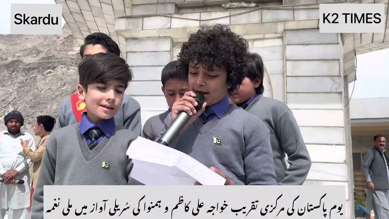 خواجہ علی کاظم یوم پاکستان کے موقع پر ملی نغمہ پیش کررہے ہیں،