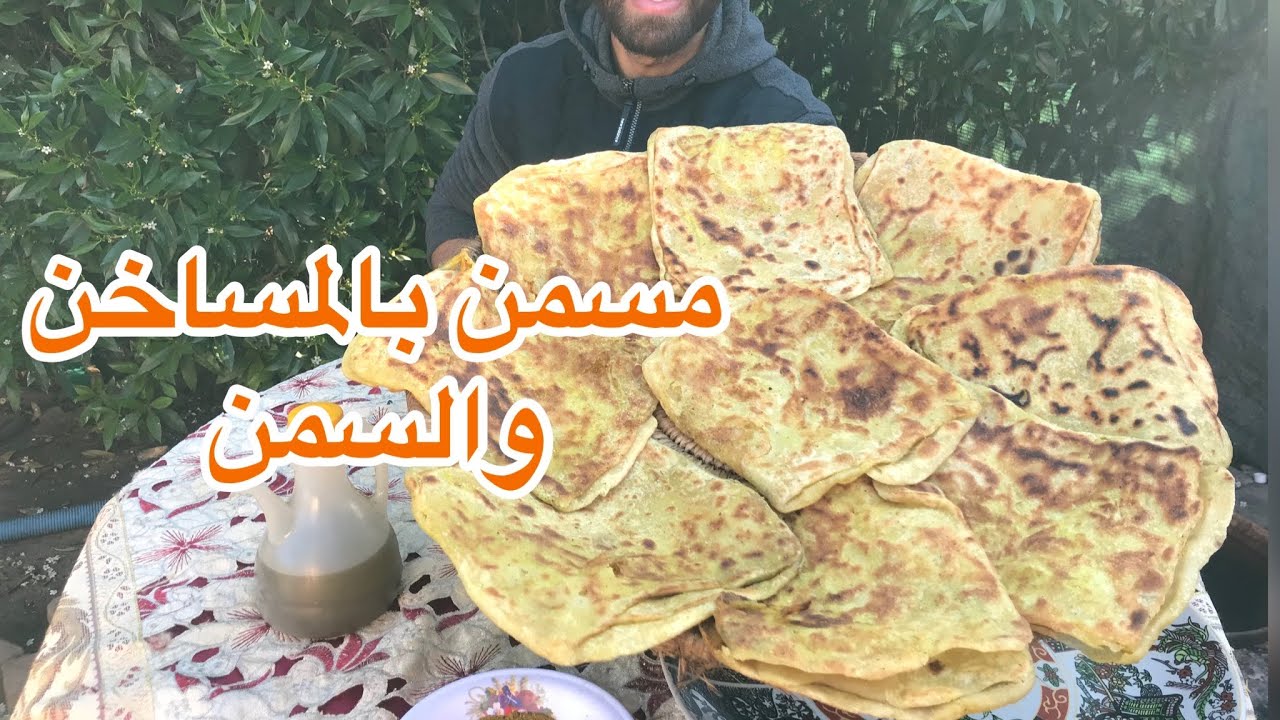 مستحيل متجربيش مسمن بالمساخن والسمن على طريقة سيمو ستارز